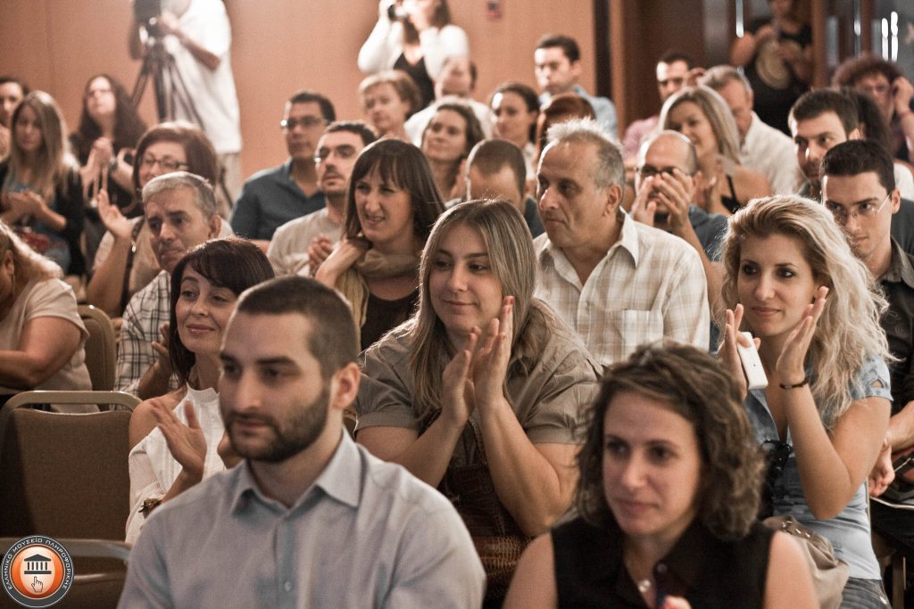 1ο Συνέδριο Ελληνικού Μουσείου Πληροφορικής