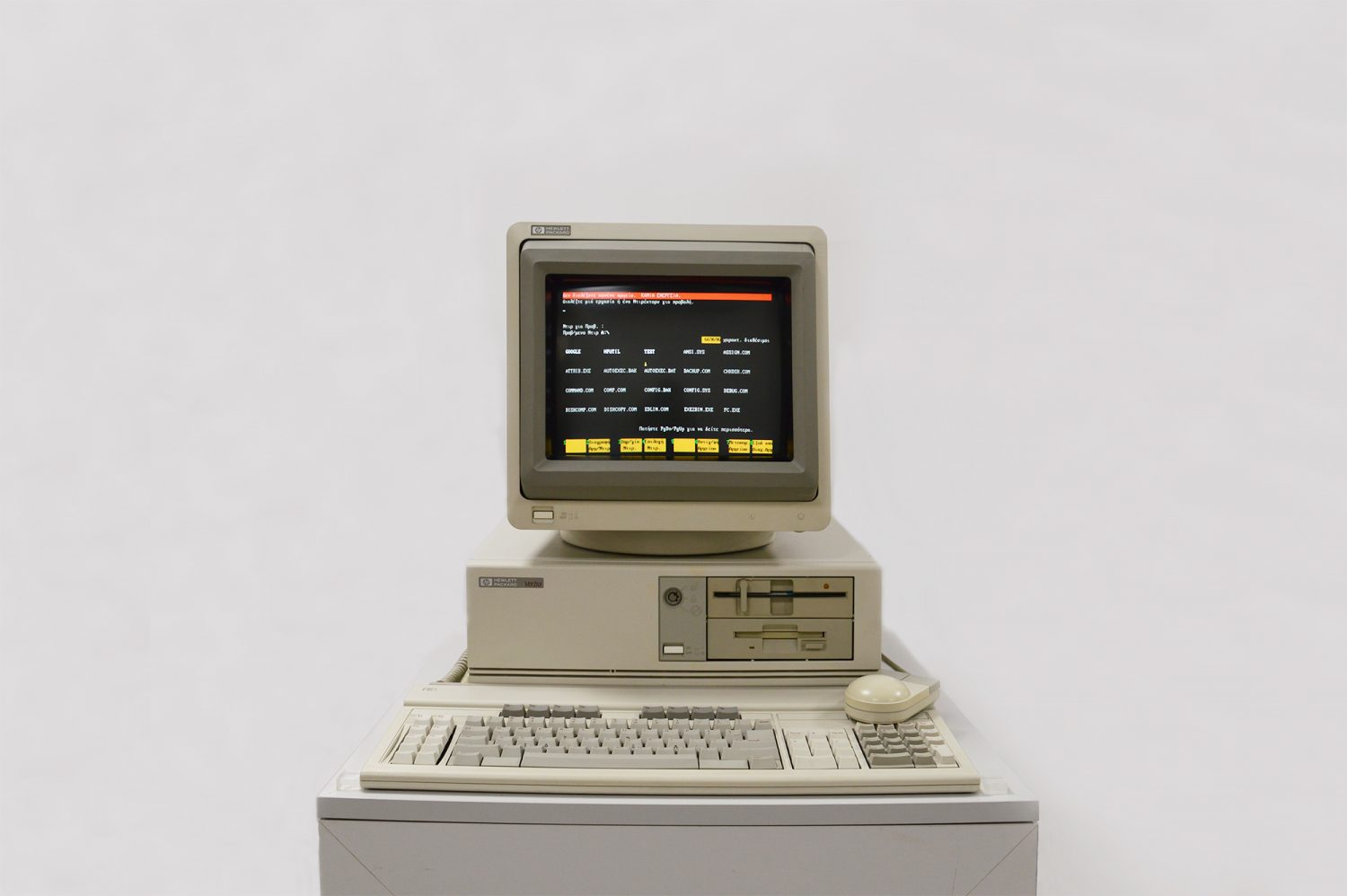 Hewlett Packard Vectra
