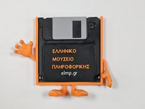 Αναμνηστική δισκέτα με βάση