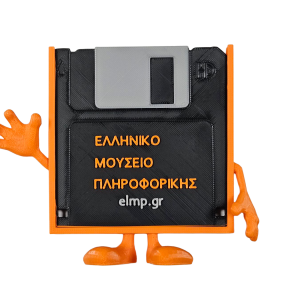 Αναμνηστική δισκέτα με βάση