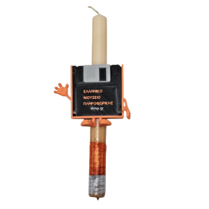 Λαμπάδα με αναμνηστική δισκέτα Μουσείου 3D printed