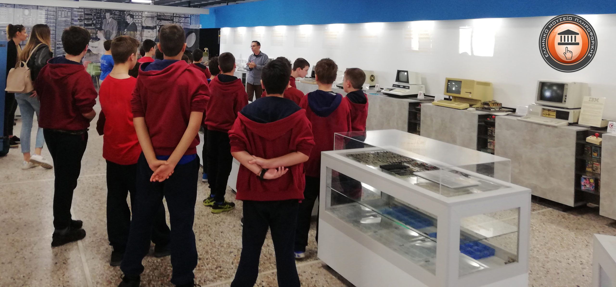 Σχολική επίσκεψη στο Ελληνικό Μουσείο Πληροφορικής